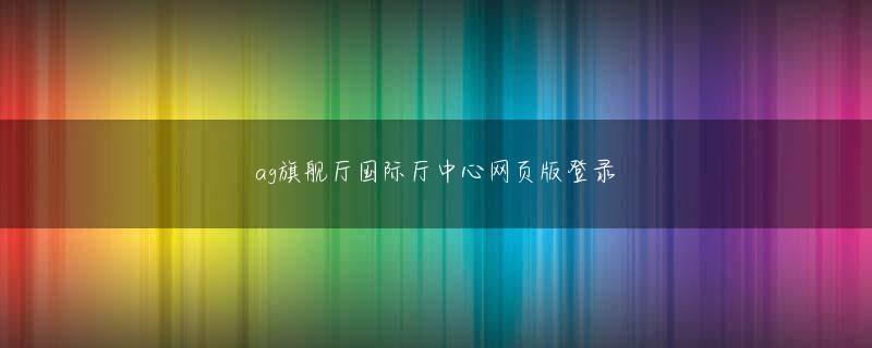 竞技宝版官网娱乐平台 すっかり前職の編集者目線を復活させてしまうが、いかにして「今に続く問題だらけ」に見せるか、という作業が必要になってくる