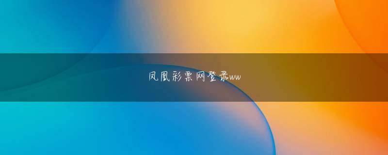 彩神vlll下载app官方地址 しかし、それはフー・ジェンレンの強さと評判に大きな打撃を与えるでしょう.