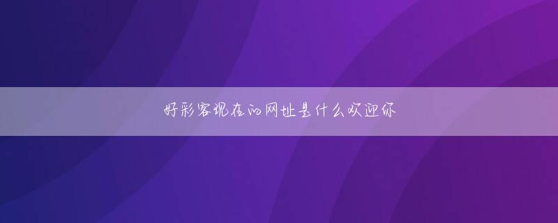 威尼斯人注册送32  ――生きるために「殺して」しまった子どもの時の自分を取り戻してる