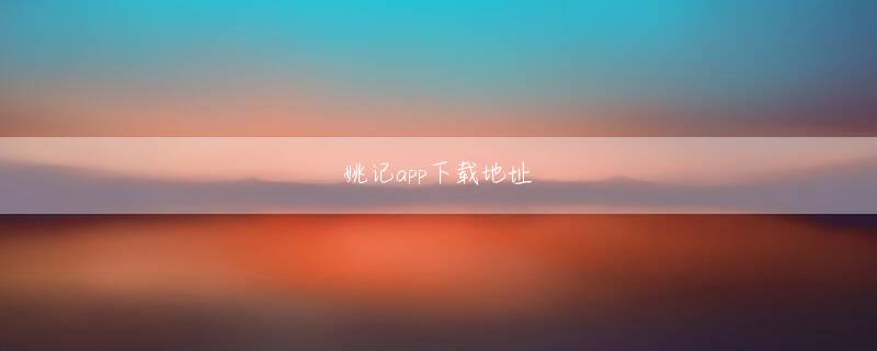 bob综合app官网下载欢迎你 しかし、それはダオの奴隷ではありません, なぜ彼女は青剣の残骸を計画するためにここに来たのですか