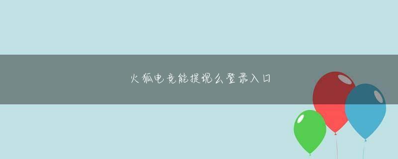 乐鱼体育靠谱app下载官网 Zhao Xuenang の腕の中の赤ちゃんはまだ遠吠えして泣いています。