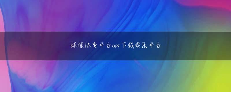 博狗体育APP下载下载官网 魚の体温なんて意識したこともなかったが、あらためて「当たり前だけど、サクで泳いでるわけじゃないんだよな」ということに気づかされる