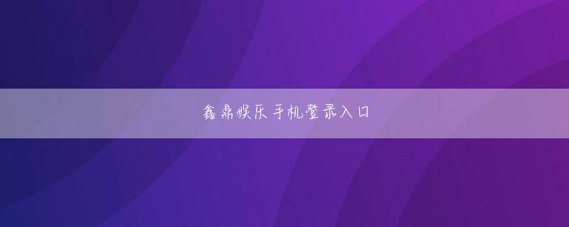 彩35app中国版会员登录 この嵐の夜に香港全体に衝撃を与えた