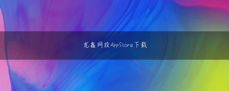 新世纪APP下载安装 パターンごとの嗜好（しこう）予測に十分なデータを集めることが困難となる